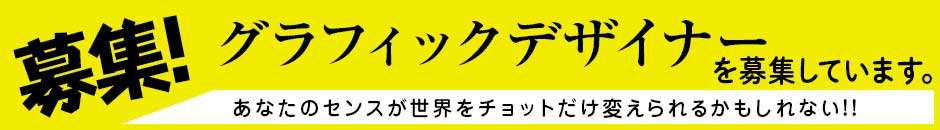 B2デジタル印刷機導入　KM-1